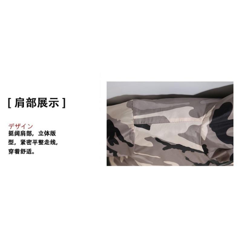 Men S Camouflage Hooded Jacket Outdoor Casual Fashion Coat