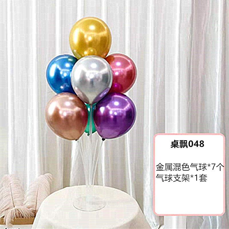 Table Floating Balloon Decoration Set, Wedding Room Birthday Arrangement, Base Splicing Support Rod, Balloon Desktop Bracket Pole