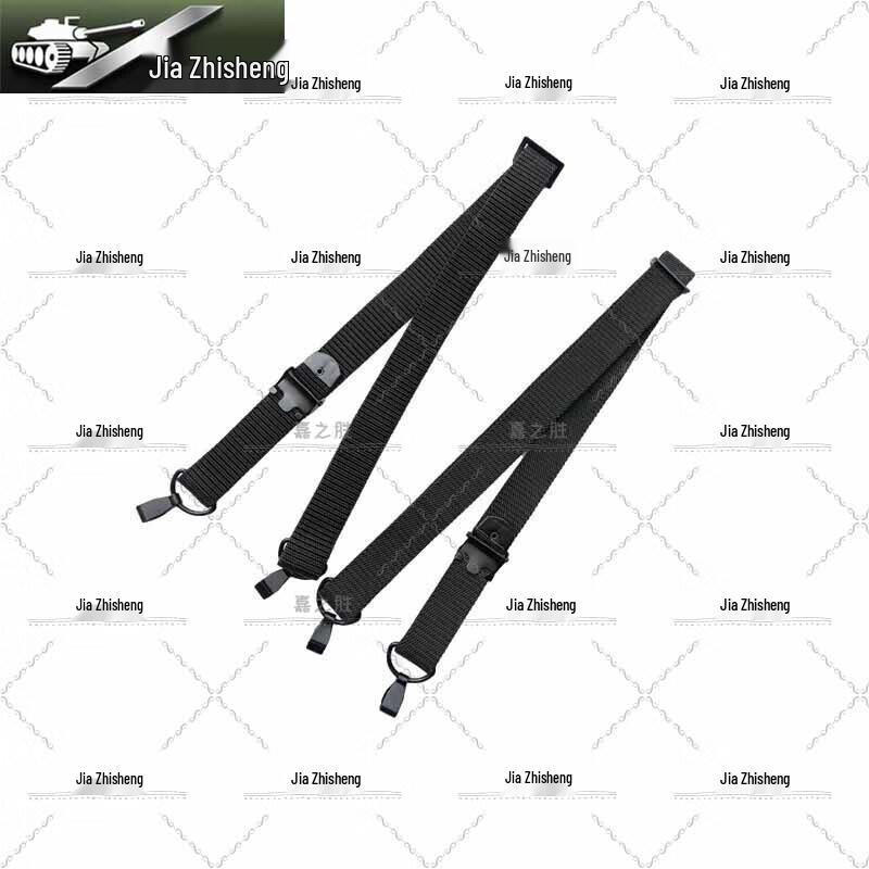 Type 95 Rifle Sling