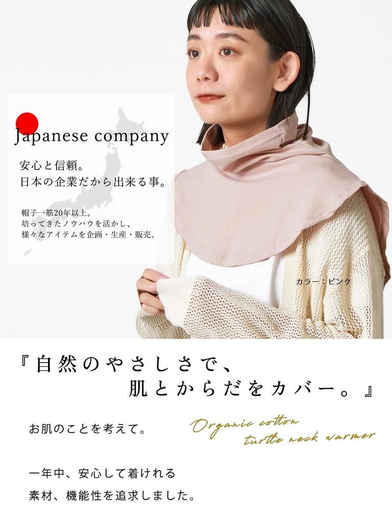 CHARM UV Protection Organic Cotton Turtleneck Warmer for and [Free Size/Black] Shoulders, Neck, Décolleté