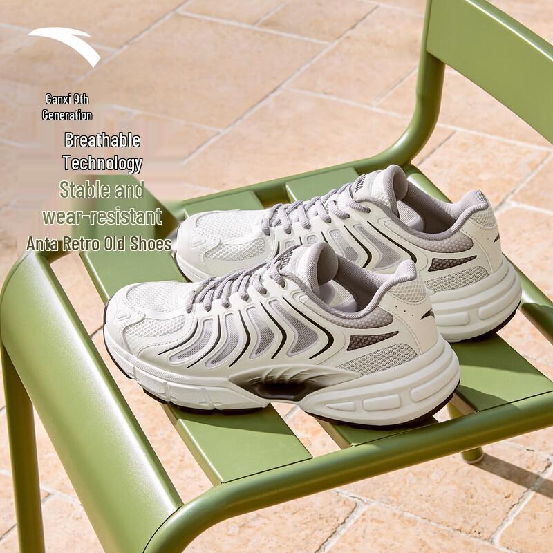 ANTA Millennium 9 Men's Casual Sports Shoes