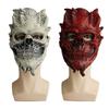 Halloween Scare Masks Kids Party Mask