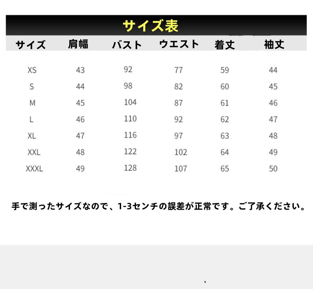 Kagamine Rin and Kagamine Len Cosplay Costume with Perfect for Halloween Events Size [ZOMOZO] Wig, (Kagamine Len, M)