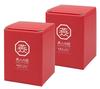 Japanese-made Beer Tumbler, 300ml, Set of 2, Made in Tsubame City, Niigata Prefecture, by the craftsman of Tsubame. HB-7477