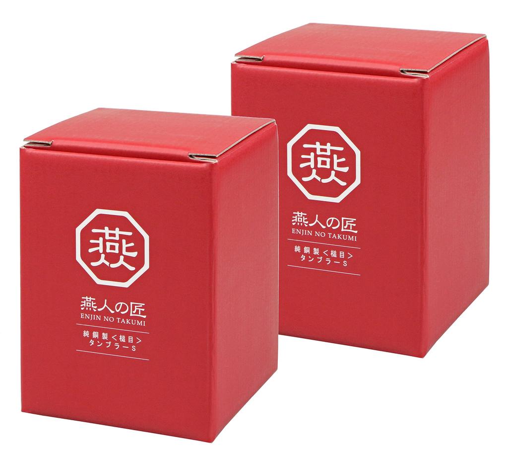 Japanese-made Beer Tumbler, 300ml, Set of 2, Made in Tsubame City, Niigata Prefecture, by the craftsman of Tsubame. HB-7477