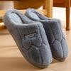 Winter Women's and Men's Non-Slip Plush Slippers - Thickened Cotton for Warmth at Home