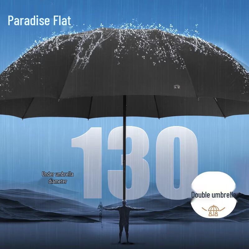 Paradise Extra-Large 76cm 10-Rib Reinforced All-Weather Folding Umbrella