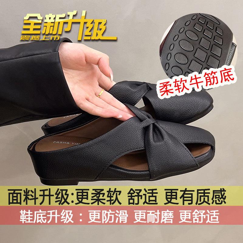 Hollow bag head cool slippers comfortable square head wedge heel women's slippers 2025 summer wear casual Muller slippers women's