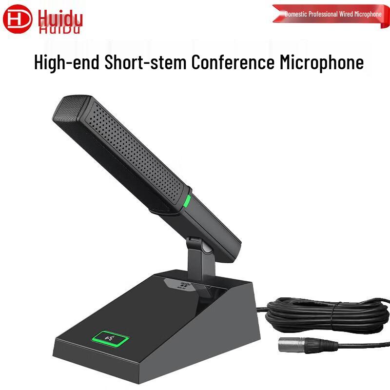 Huidu Professional Wired Conference Microphones (CN version)