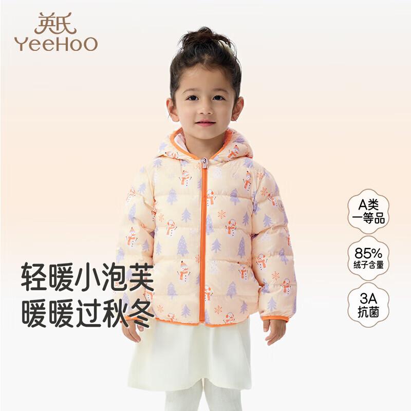 YEEHOO Kids Lightweight Hooded Down Jacket 120