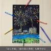 Pentel Crayons Set with Instruction Manual PTCR-25 25-Color