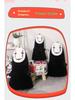 Pengqu Toys No-Face Man Anime Cosplay Pillow Plush Doll