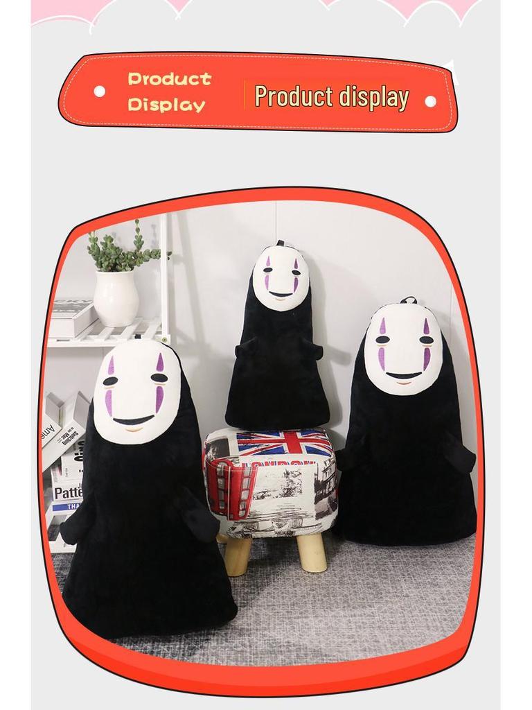 Pengqu Toys No-Face Man Anime Cosplay Pillow Plush Doll