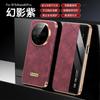 Applicable to Huawei mate80promax mobile phone case electroplating Mate70Pro smart window magnetic suction 60pro leather case