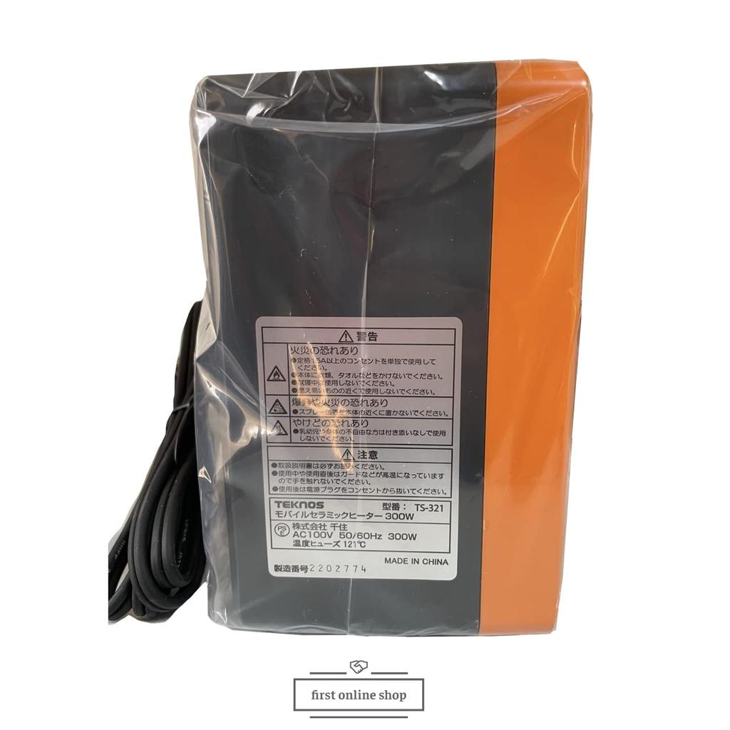 TEKNOS Mini Ceramic Fan Heater 300W Orange TS-321