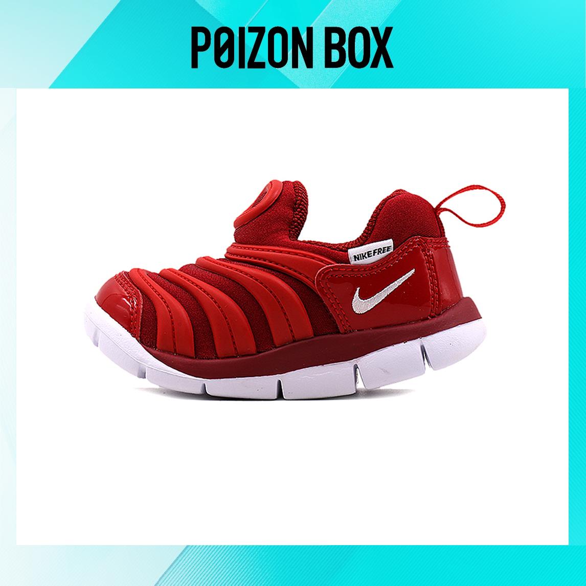 

кроссовки Nike Dynamo Free Toddler Shoes TD 343938-621