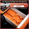 For Lixiang Ideal L6 L7 L8 L9 2024 Car Silicone Refrigerator Storage Box Non-slip Tray Storage Fixed Silicone Pad Auto Interior