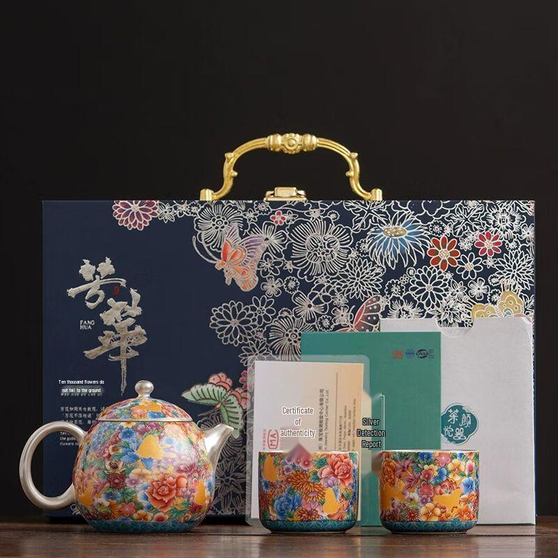 Yilimeng Enamel Ceramic Kung Fu Tea Set