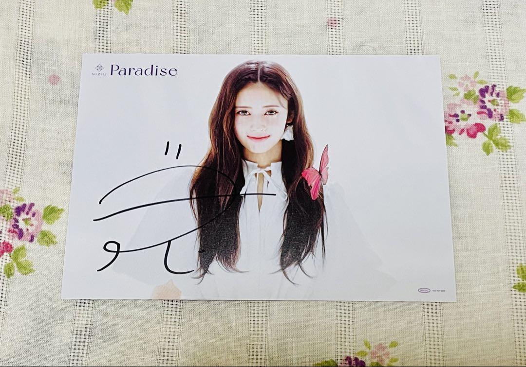 

[USED] NiziU Lima autographed Paradise autographed postcard