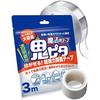 Oni-Pita Magic Tape, Double-Sided Tape, Removable, Ultra-Strong, Includes Masking Tape and Storage B