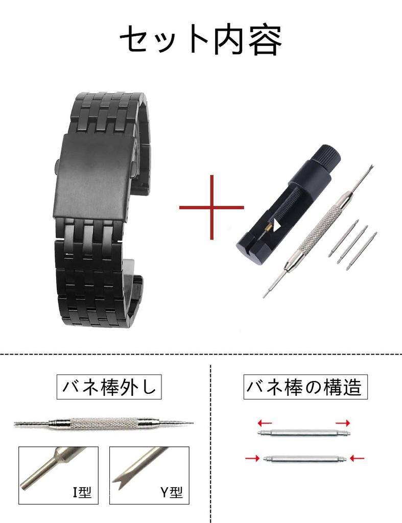 Correa de reloj de acero inoxidable de 22 mm, 24 mm, 26 mm, 28 mm y 30 mm para diésel, herramienta para quitar pasadores, caja especial [Chocoman] [3 + + incluidos]