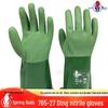 Chunlei 765-27 Fully Dipped Chemical-Resistant Nitrile Gloves - Oil, Acid, Alkali, and Water-Resistant, Frosted Non-Slip for Fishing and Boating