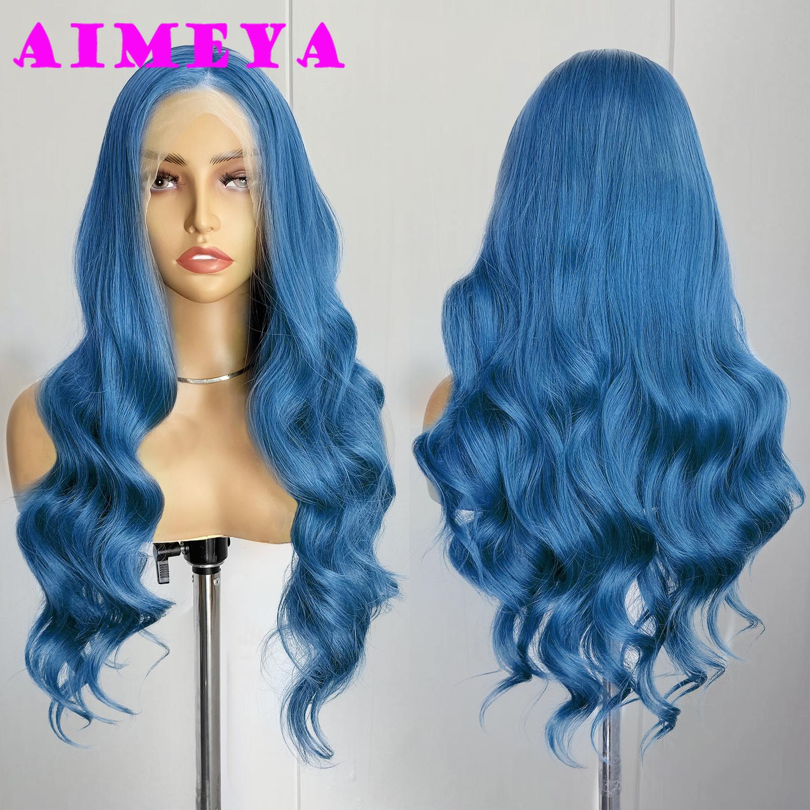 

AIMEYA Brown Lace Front Wig 13x4 Natural Hairline Long Natural Wave Synthetic Wig for Women Daily Cosplay Wig Glueless Frontal (Blue,24inches&Lace Front Wigs) синий