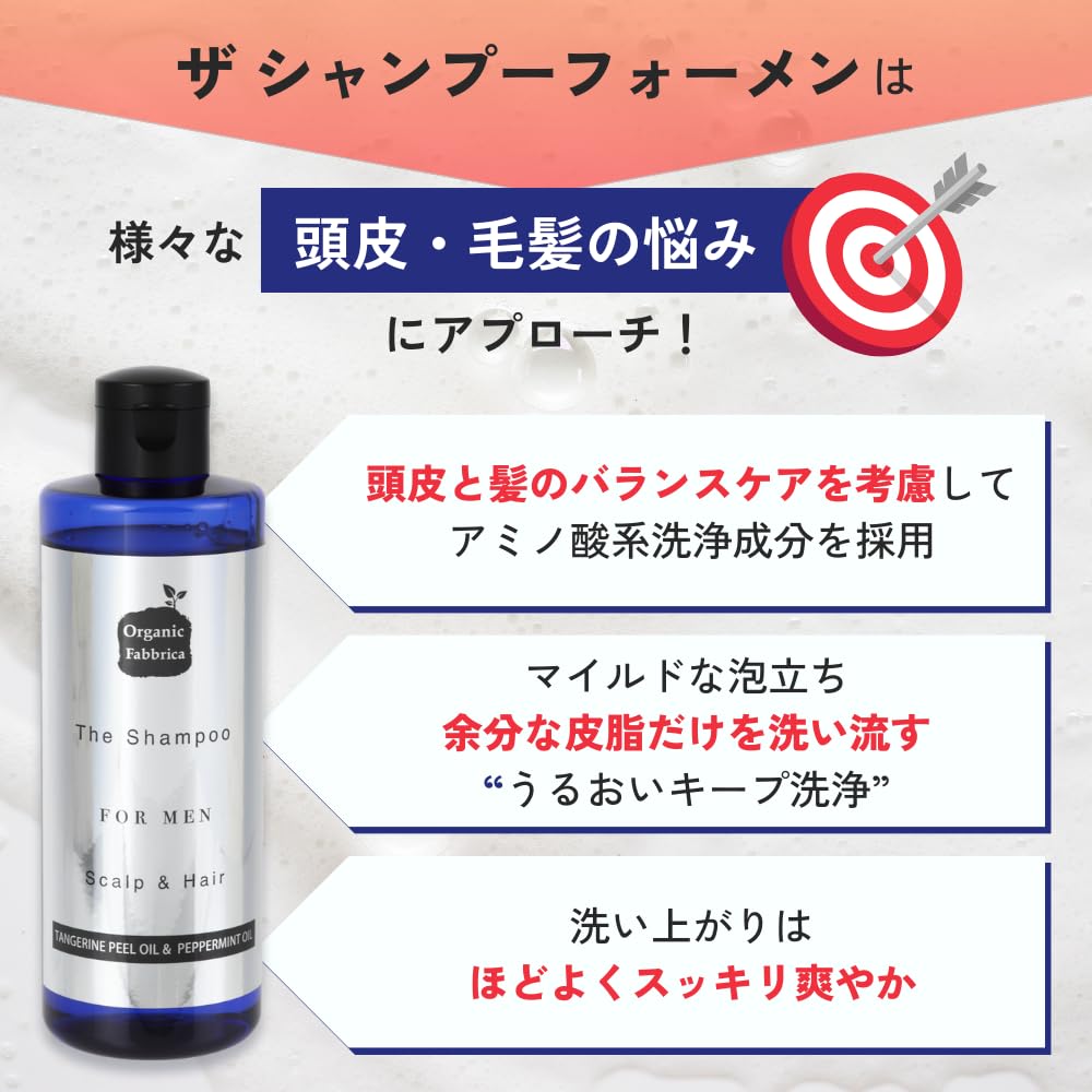 The Shampoo for MEN Scalp Hair Amino For Sensitive and Dry Developed in Collaboration with Hair Analysts Men's & Shampoo, 280mL, Acid-Based, Skin,