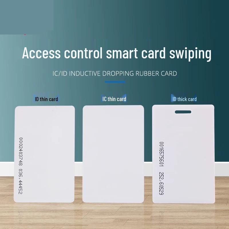 

Карта контроля доступа по близости Fudan M1 Chip IC - Белая RFID карта для учета посещаемости ID Card (EM Card)