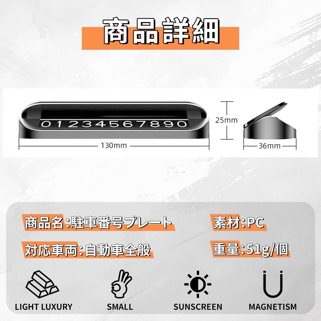 Phone Number Plate Temporary Parking Card License JIMNY New Jimny Temporary Parking Car Phone Number Stylish Car Dashboard Accessory Jimny-specific