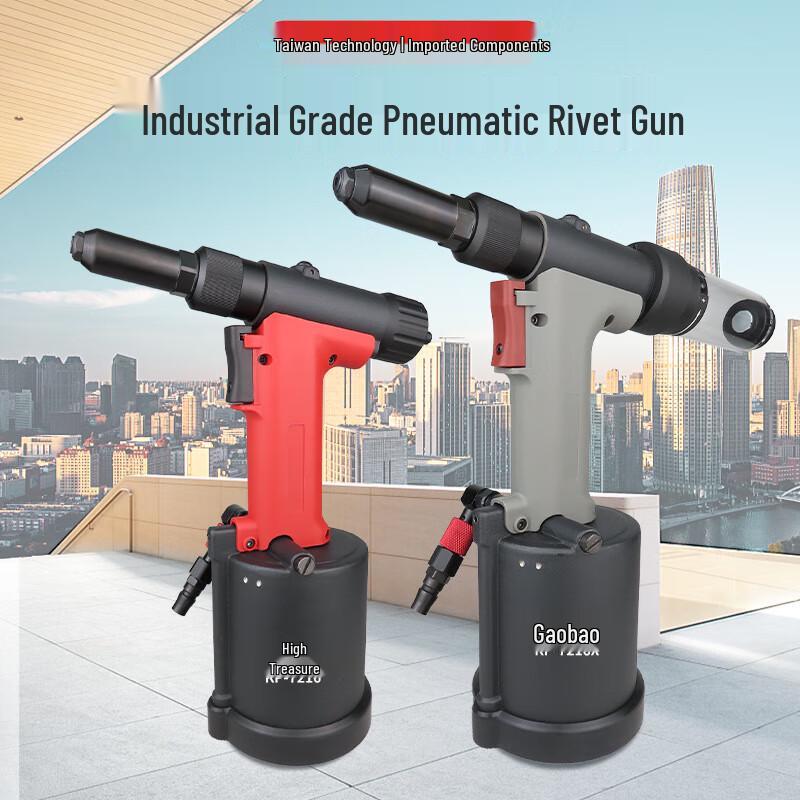 Gaobao Industrial Pneumatic Riveting Gun