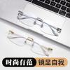Men Women Presbyopia Glasses Blue Light Blocking Hyperopia Diopter Glasses Unisex Ladies Fashion Trendy Far Sight Eyewear