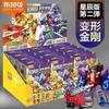 Giocattoli Originali Transformer Blind Box Versione Difensore 1 2 3 Optimus Prime Starscream Bumblebee Blocchi da Costruzione Action Figure