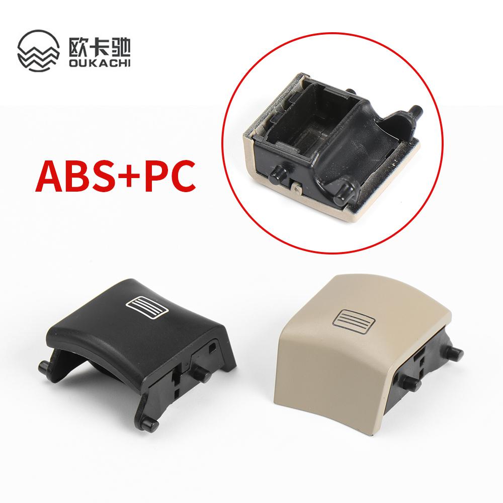 For Mercedes W166 W292 W463 Car Sunroof Window Switch Button Cover Plastic for Benz ML GLE GLS Light Beige