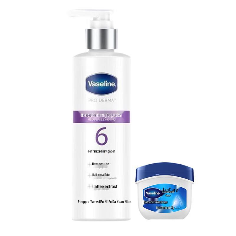 

Vaseline Peptide Firming Body Lotion & Original Lip Balm Set