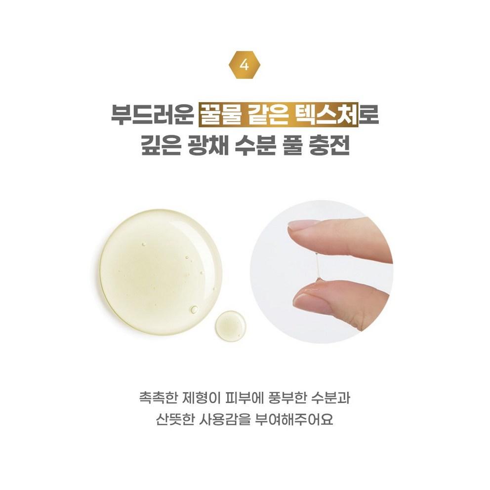 [High Moisture & Concentrated] Coreana Shini's Honey Collagen 3 Kinds Set (Skin Toner 150ml + Emulsion 150ml + Cream 100ml)
