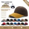 Gorra de Béisbol Retro de Bloques de Color Europeos y Americanos - Algodón Lavado con Visera y Protección Solar, Bordado de Logo Personalizado.