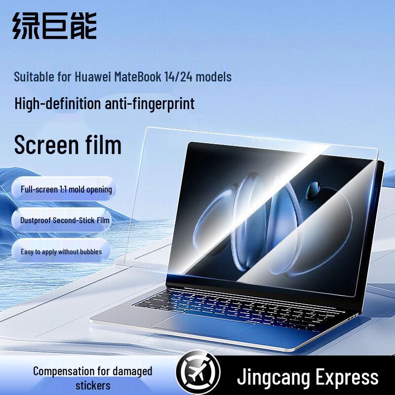 llano Huawei MateBook Series Laptop Screen Protector 14.2 inch