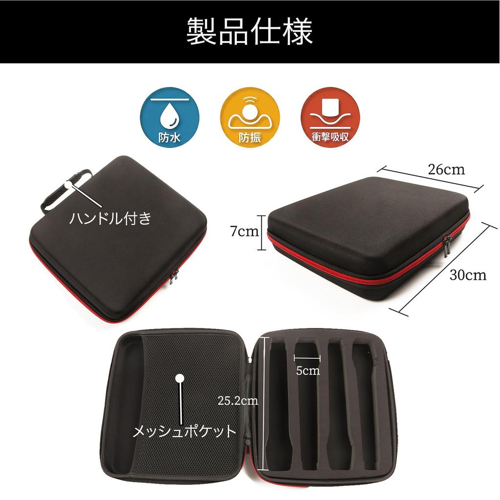 Microphone Case, Microphone Bag, Storage, Portable, Vibration-Resistant, Protective, Shock-Absorbing, Holds 4 Microphones, Handle, Mesh Pocket,