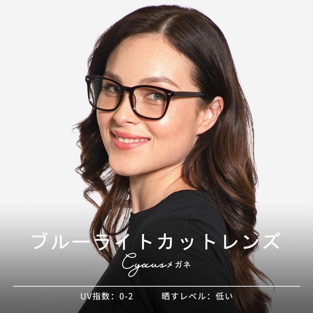 Blokada światła niebieskiego przebarwienie blokada UV typ Wellington blokada UV delikatne dla skóry użycie moda unisex [Cyxus] + Powłoka antyrefleksyjna Do wewnątrz/na zewnątrz (czarna ramka)