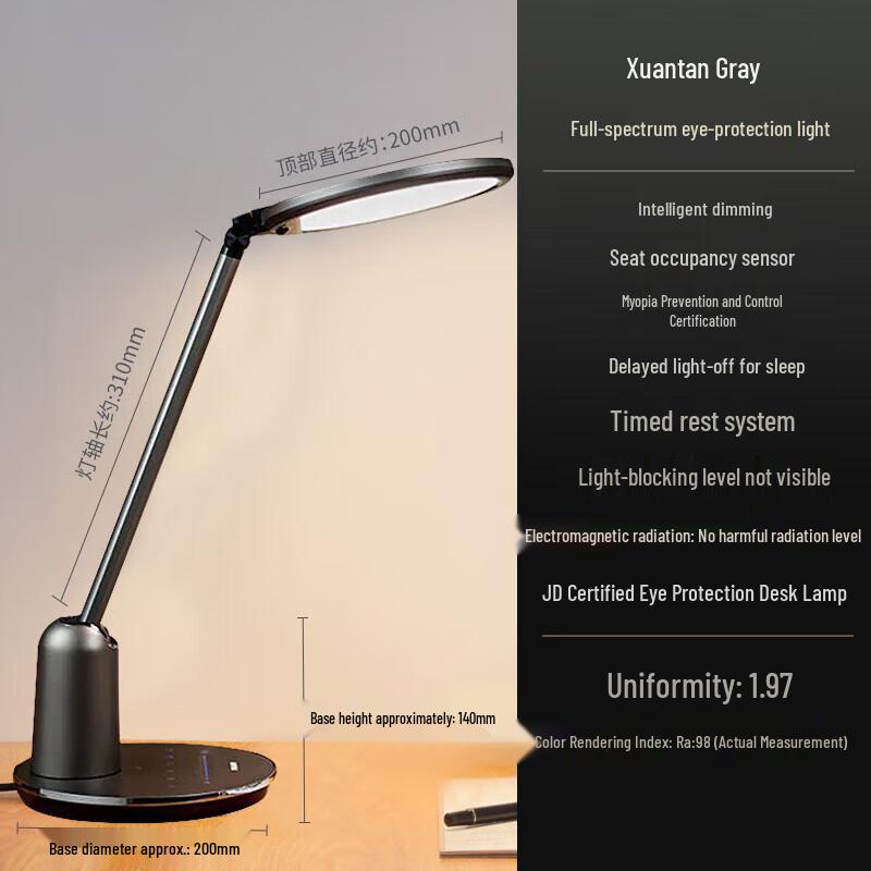 Philips Eye-Protection Full Spectrum LED Desk Lamp