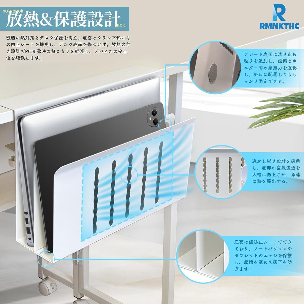 RMNKTHC Laptop Stand Deskside Storage Steel No Drilling or Assembly Pen 5kg Weight Vertical Tablet Compatible & Rack, Construction, Required, Two-Tier