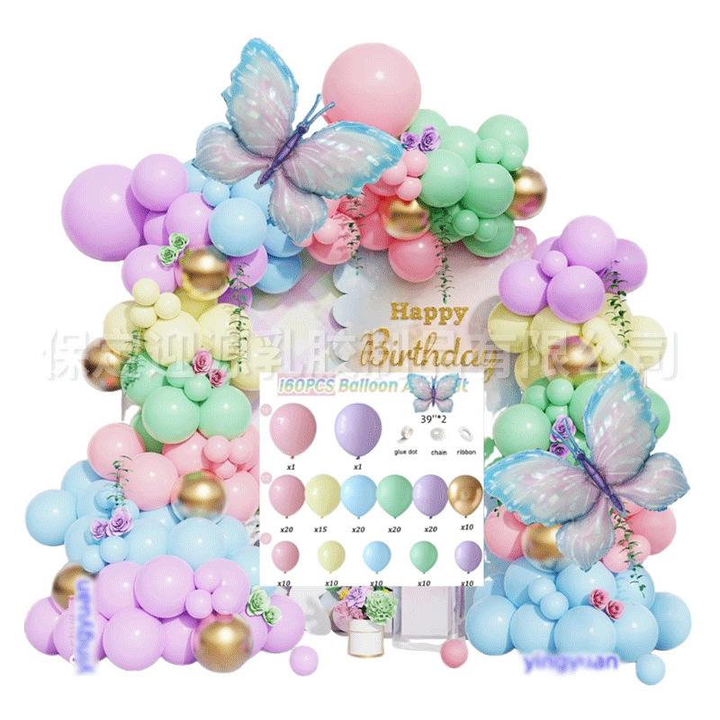 Butterfly Theme Balloon Set Birthday Wedding Party Background Arrangement Balloon Arch Set