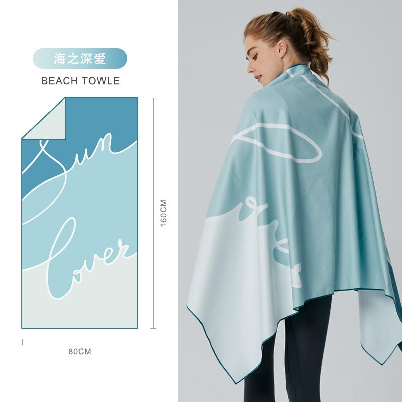 Double-sided Velvet Bibulous Rate Of Yoga Towel Dry Beach Towels Superfine Fiber Swimming Beach Towel