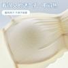 Traceless tube top underwear, small breasts gathered and closed, anti-sagging adjustment type, no steel ring, anti-light bra cover