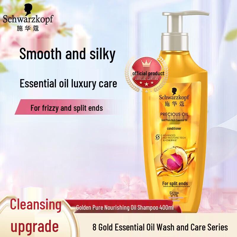 Schwarzkopf Gold Pure Nourishing Oil Shampoo