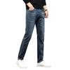 Men's Jeans Fashion Brand Casual Straight Leg Men's Pants Korean Version Slim Fit Elastic Versatile Small Foot Pants Spring