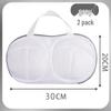 Durable Fine Mesh Laundry Wash Bag for Clothes and Underwear – Anti-Deformation Design