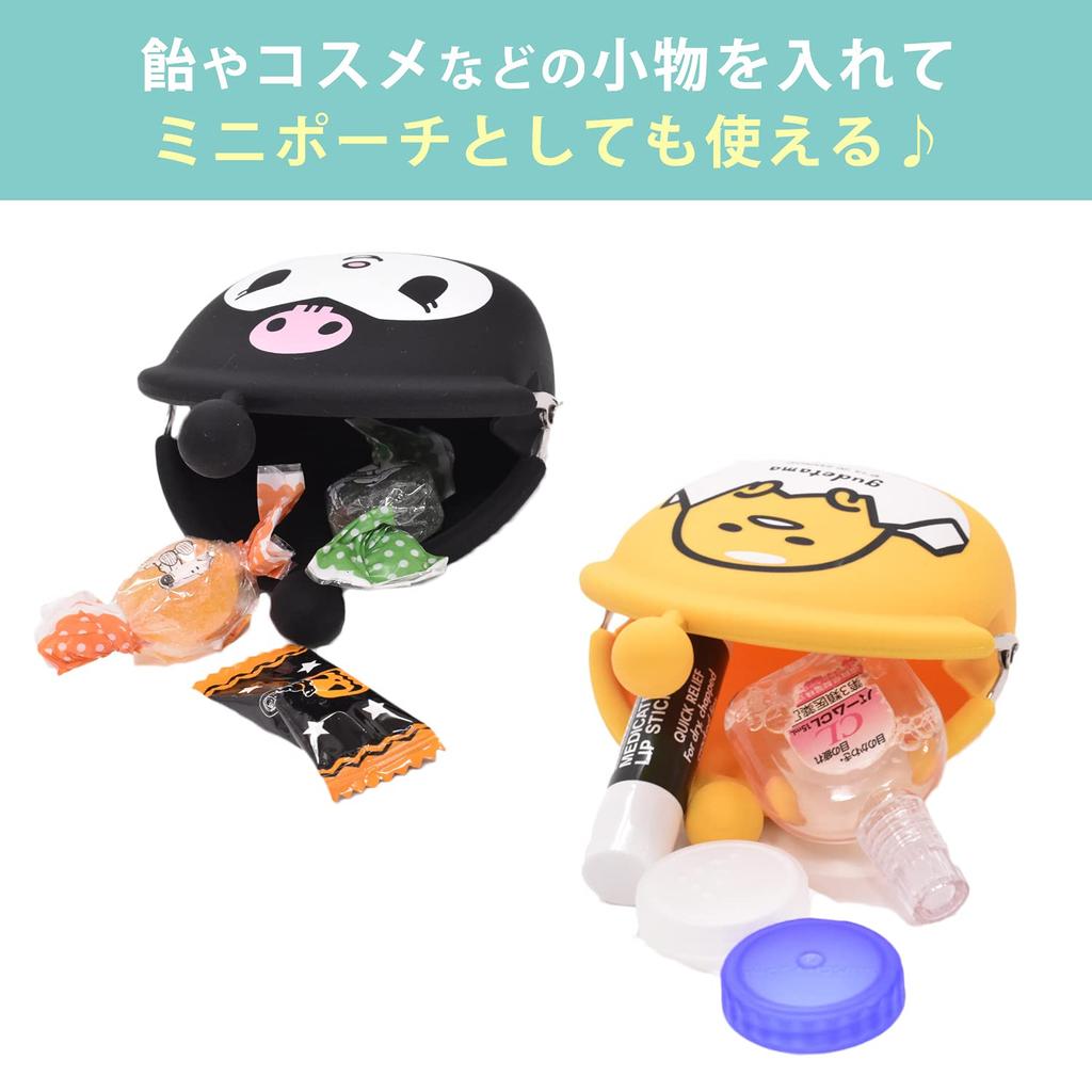 POCHI Sanrio Silicone Mini Coin Pompompurin [Opabinia] Purse/Pouch -