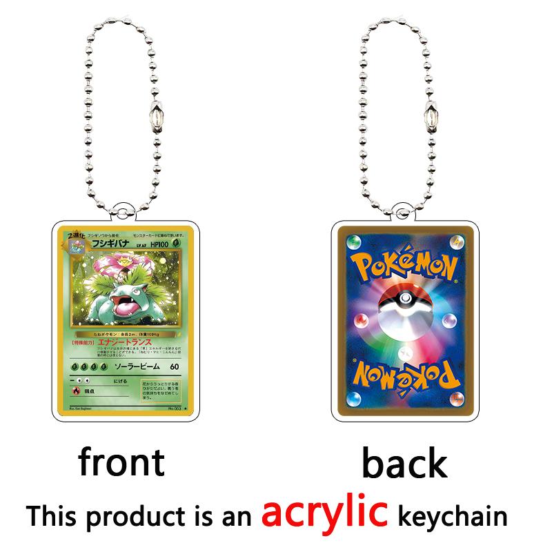 Japanese Cartoon Pocket Anime Acrylic Pendant Keychain Charizard Squirtle Bulbasaur Keyring Bag Pendant Game Props Toys Gifts